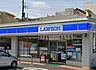 周辺：東芹が谷エリアの生活道路沿いに位置する立ち寄りやすいコンビニ。定番のお弁当や各種サービスが充実しており、通勤・通学前後や日常のサッとした用足しに大変便利です。