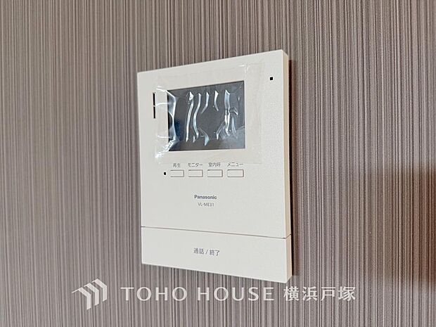 誰が来てもわかる様にモニター付きインターホンを設置。家事導線を考慮した個所に設置し、防犯性と利便性に優れ快適と安らぎを合わせた優しい設計。