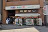 周辺：ドラッグセイムス横浜吉野町店(900m)医薬品から日用品、食品まで揃う便利なドラッグストア。夜遅くまで営業しており、お仕事帰りのお買い物や急な必要物がある際にも心強い、暮らしに寄り添うスポットです。