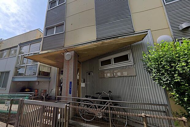 睦町保育園(450m)は、落ち着いた住宅街に位置する地域に根ざした保育施設。周辺環境の良さに加え、駅やバス停からのアクセスもスムーズ。子どもの健やかな育ちと忙しい保護者の送り迎えを心地よく支えます。