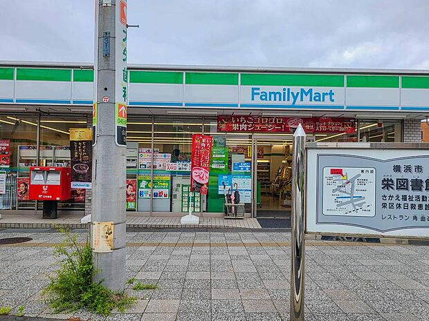 栄スポーツセンター近くに位置する便利なコンビニ。定番のファミチキや淹れたてコーヒーが充実しており、施設利用者の水分補給や近隣住民のサッとした買い物に役立ちます。