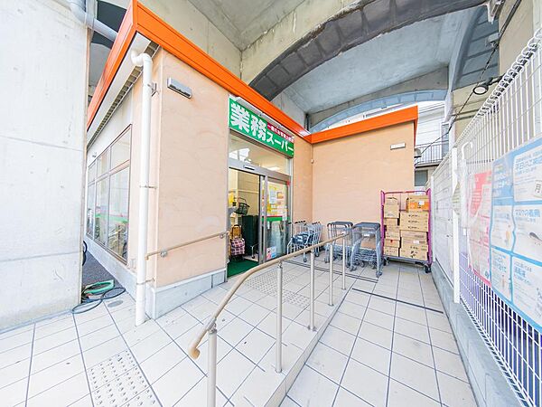 お手ごろ価格の商品が揃い、家計にやさしいスーパーです。プロの方はもちろん一般のお客様もお買物できます。