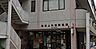 周辺：横浜上矢部郵便局まで徒歩圏内。郵便や荷物の発送、各種手続きも気軽に利用でき、日々の暮らしを便利にサポートしてくれる身近な生活施設です。
