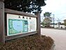 周辺：水再生センターの施設の屋上を利用した公園。テニスコートや、多目的広場、ちびっこ広場など開放感のある公園となっています。