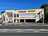 周辺：クリエイトエス・ディー栄鍛冶ケ谷店(2100m)薬・生活用品・化粧品・食品類・酒類など、豊富な品揃えの日用品が揃い、見やすくお買い物がしやすい店内でお得にお買い物を楽しめます。