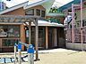 周辺：あおぞら第2保育園まで約350m。あおぞら第2保育園は、子どもたち一人ひとりの成長を見守りながら、日々の遊びや生活を通して健やかな育ちを支える保育園です。