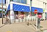 周辺：こだわりの食材や輸入食品が豊富に揃う「成城石井さいか屋横須賀店」。ちょっと贅沢な日常の買い出しや特別なおうち時間を華やかに演出してくれます。毎日の暮らしに上質と楽しさを添える周辺環境です。