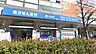 周辺：「ハックドラッグ青葉台駅前店」が身近にある便利な住環境。医薬品はもちろん日用品や食品まで豊富に揃い、毎日の買出しを幅広くサポートします。生活に必要なアイテムが手軽に整う、暮らしやすいロケーションです。