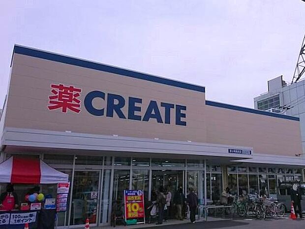 薬・生活用品・化粧品・食品類・酒類など、豊富な品揃えの日用品が揃い、見やすくお買い物がしやすい店内でお得にお買い物を楽しめます。