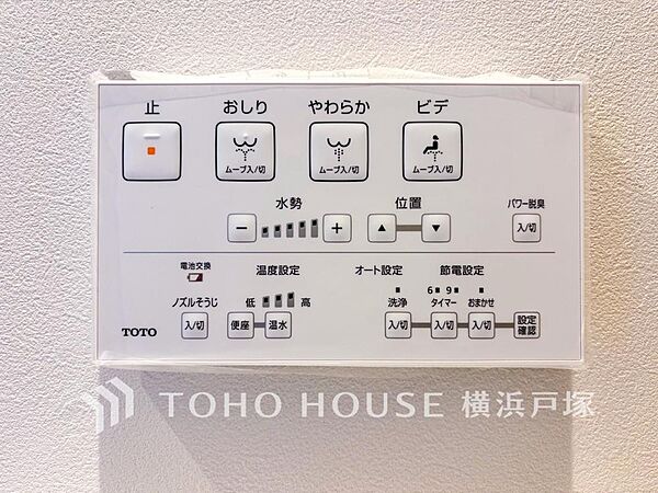 日本を訪れた外国の方で「使ってみて驚いた」と仰る方の多い、ウォシュレット。おしりを優しく洗ってくれるだけではなく、パワー脱臭機能なども備え、快適な空間を創出する機能もございます。