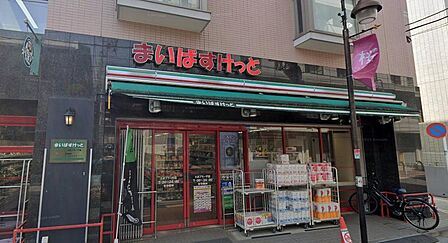 まいばすけっとたまプラーザ店まで徒歩圏内。食品や飲料、日用品などを気軽に購入でき、毎日の買い物に便利な身近なスーパーです。
