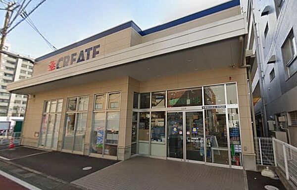 医薬品やコスメをはじめ、食品や日用品まで豊富に揃う頼もしいドラッグストアです。広々とした店内は買い物がしやすく、日々の健康管理から毎日の生活必需品の調達まで暮らしを快適にサポートしてくれる施設です。