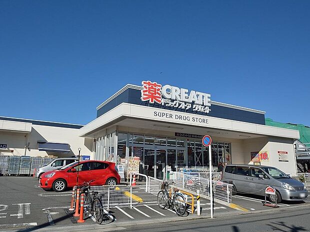 小菅ケ谷地区の健康と暮らしを支える地域密着型のドラッグストア。医薬品やコスメをはじめ、日用雑貨から食品までリーズナブルに揃い、日々の買い物に頼りになります。