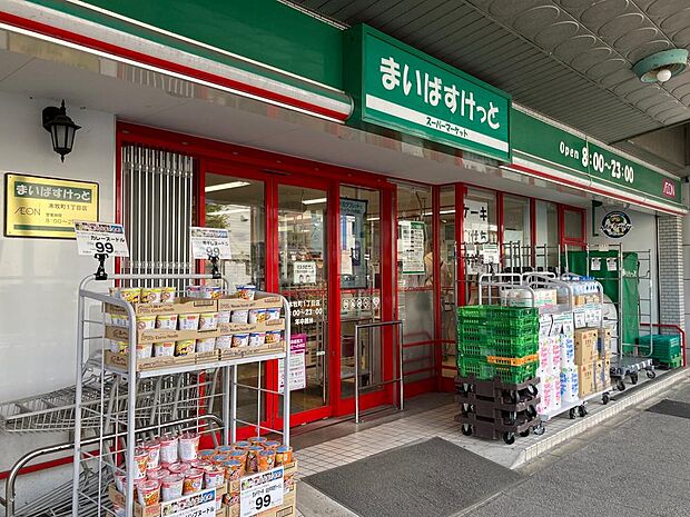 本牧町1丁目の住宅街近くにある都市型小型スーパー。手頃な価格の生鮮食品や惣菜、日用品がコンパクトに揃っており、毎日のちょっとした買い足しやクイックな買出しに大変便利です。