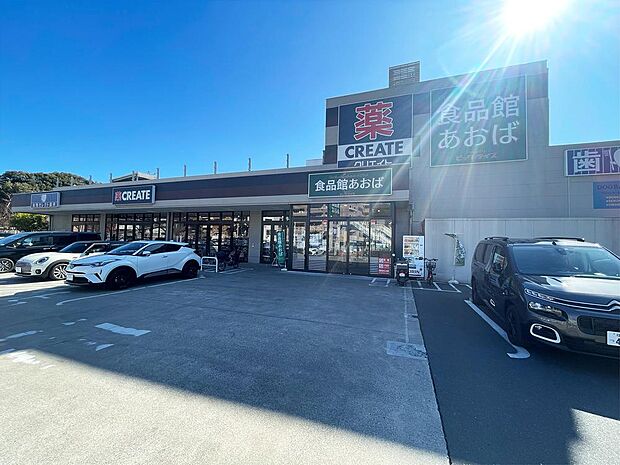 本牧原エリアにある生鮮ディスカウントスーパー。鮮度の良い肉・魚・野菜や自家製惣菜がお値打ち価格で並び、広い駐車場完備で毎日の食卓を支える買い物スポットとして重宝されています。