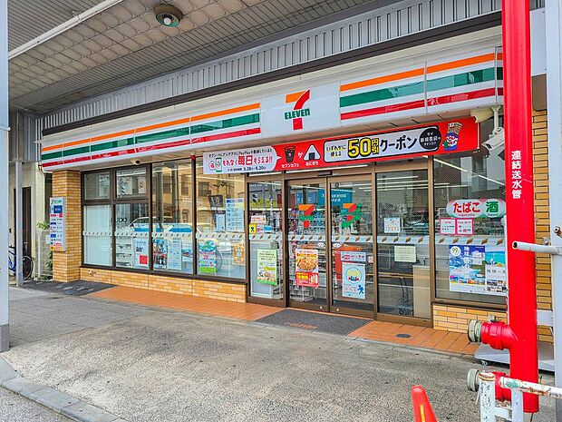本牧町1丁目エリアの生活道路沿いに位置する立ち寄りやすいコンビニ。定評のあるお弁当やセブンカフェ、各種サービスが充実しており、通勤前後や日常のサッとした用足しに役立ちます。