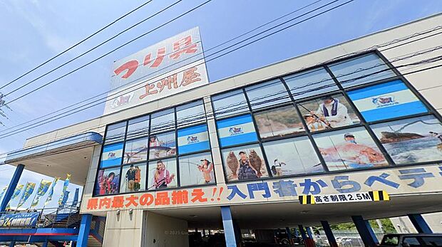 上州屋戸塚原宿店が身近にあり、釣り用品やアウトドア用品の購入にも便利。休日のレジャーを気軽に楽しみたい方にも嬉しく、趣味の幅が広がる住環境です。