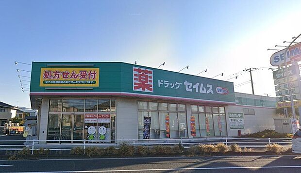 ドラッグセイムス戸塚原宿店が身近にあり、日用品や医薬品の買い物に便利。毎日の暮らしに必要なものを気軽に揃えられ、忙しいご家庭にも嬉しい住環境です。