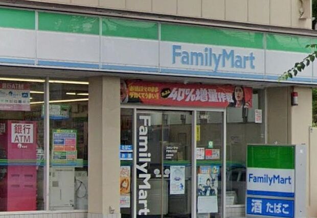 鳥が丘エリアの生活道路沿いに位置する立ち寄りやすいコンビニ。定番のファミチキや淹れたてコーヒーが充実しており、近隣住民の日常使いやサッとした用足しに便利です。