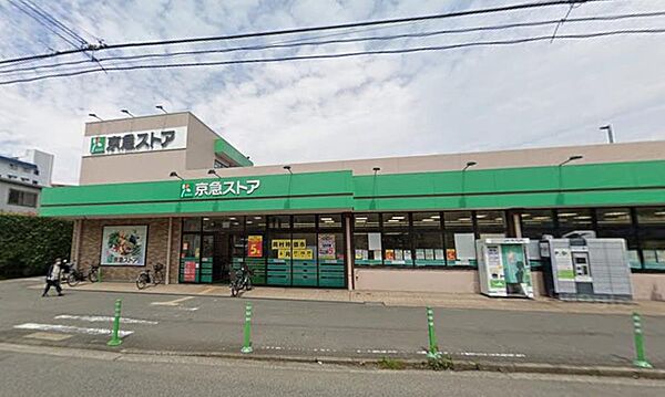 生鮮食品から日用品までバランスよく揃い、毎日の買い出しに便利なスーパーです。駐車場も完備されているためお車でのまとめ買いも安心。地域に密着した品揃えで暮らしを快適にサポートする心強い存在です。