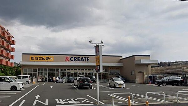 薬や健康用品のほか、生活利便品が充実している頼もしいスポットです。広い駐車場を備えており、お出かけ帰りや週末の買い出しにも便利。日々の健康と快適な暮らしを足元から支えてくれる安心のお店です。