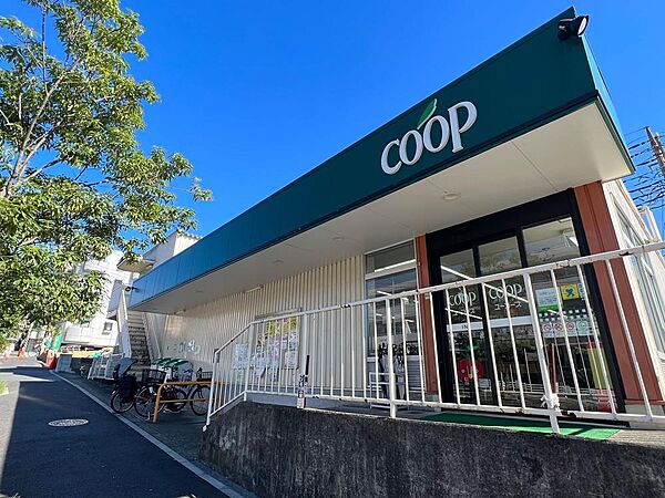 ユーコープ小山台店まで約1200m。食べ物の安心はもとより、安心して暮らせる地域社会をめざすコープのお店。コープ商品、産直・産地指定商品をはじめ、生鮮品から日用雑貨まで取り扱っています。