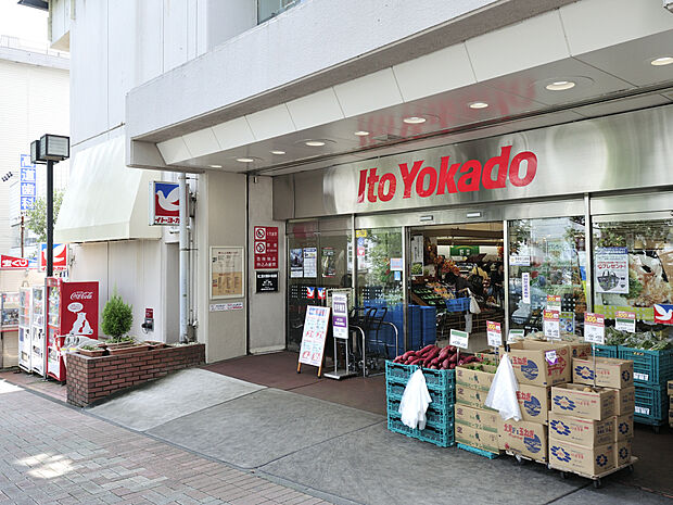 イトーヨーカドー 洋光台店(250m)食品や住まいの品、医薬品・化粧品などを取り扱う店舗。日々の買い物をまとめて済ませやすい施設です。