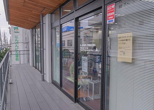 「茅ヶ崎市役所辻堂駅前出張所」が身近にあり、各種証明書の取得や行政手続きにも便利。暮らしを支える生活利便施設が揃う住環境です。