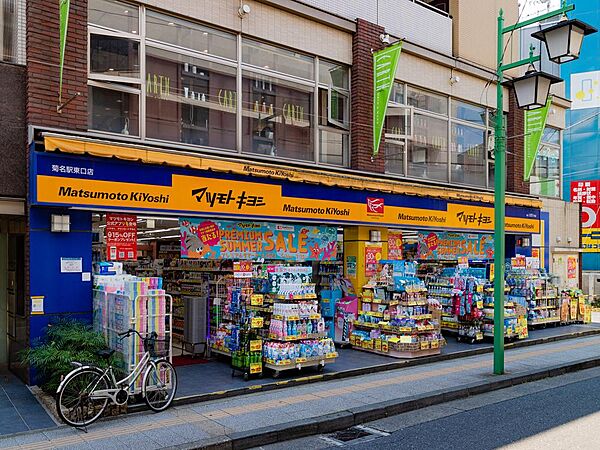 薬・生活用品・化粧品・食品類・酒類など、豊富な品揃えの日用品が揃い、見やすくお買い物がしやすい店内でお得にお買い物を楽しめます。