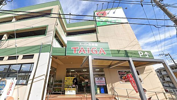 鮮度にこだわった食材が揃う「スーパー生鮮館ＴＡＩＧＡ芹が谷店」。生鮮食品をはじめ日常の食卓を支える品揃えが魅力です。駐車場を併設しており、お車での来店や毎日の買い出しにも快適に利用できる店舗です。