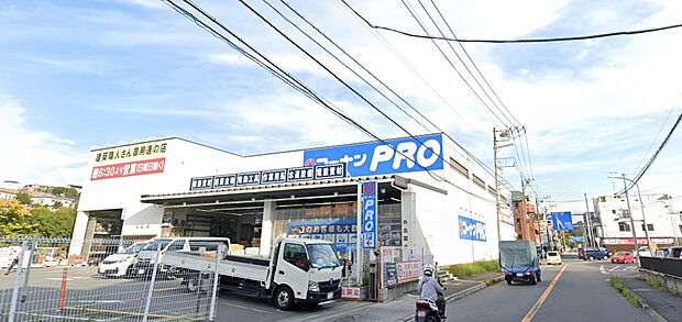 建築資材や専門工具が豊富に揃う「コーナンＰＲＯ下永谷店」。職人向けのプロ仕様から本格的なＤＩＹ用品まで幅広く扱っています。駐車場完備で早朝からの営業にも対応し、日々の住まいのお手入れに重宝します。