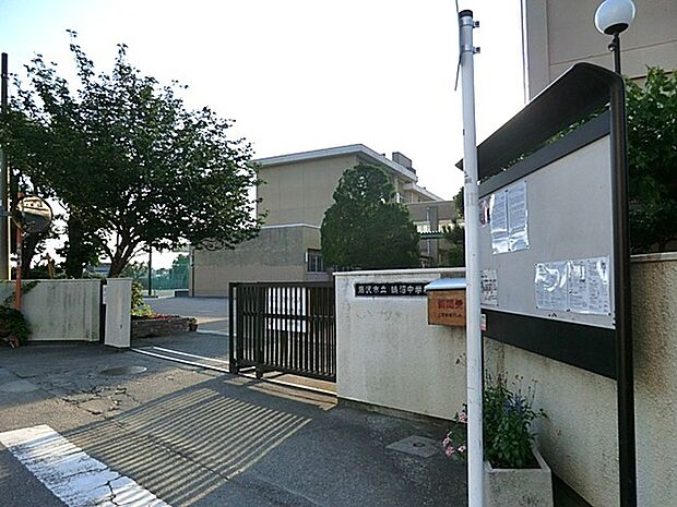 藤沢市立鵠沼中学校(450m)