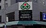 周辺：Santoku長者町店(200m)品質にこだわった生鮮食品や自家製のお惣菜が豊富に並び、近隣住民の毎日の食卓を足元から力強く支えています。