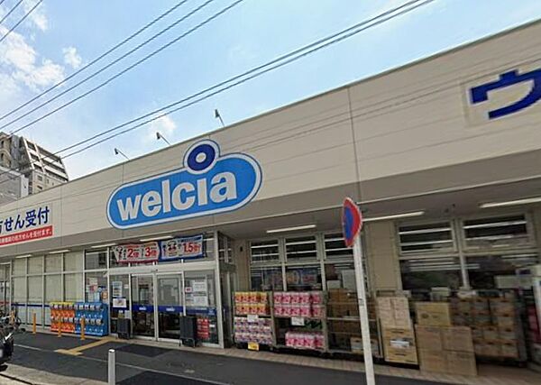 ウエルシア横浜長者町店(150m)長者町エリアの健康と暮らしを支える頼れるドラッグストア。豊富な医薬品やコスメはもちろん、日用品や食品まで揃い、毎日の買い物拠点として重宝されています。