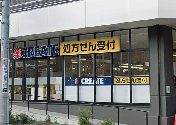 権太坂の住宅街近くにある利便性の高いドラッグストア。豊富な医薬品や生活必需品が手頃な価格で手に入り、近隣住民の毎日の健康管理と日々の買い出しに貢献しています。
