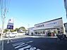 周辺：クリエイトエス・ディー横浜保土ヶ谷橋店まで約900m。医薬品や化粧品、日用品、食品など幅広く取り扱うドラッグストア。毎日の暮らしに必要な品を揃えられます。