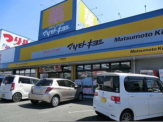 マツモトキヨシ横須賀長坂店まで約1500m。医薬品や日用品などを取り扱うドラッグストア。毎日の暮らしに必要な商品を身近で購入でき、日常の買い物にも利用しやすい店舗です。