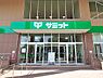 周辺：サミット横浜岡野店（950ｍ）生鮮食品や惣菜、日用品などを幅広く取り扱うスーパー。毎日の買い物に利用できます。