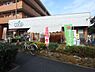 周辺：ユーコープ岸谷店まで約300m。 食べ物の安心はもとより、安心して暮らせる地域社会をめざすコープのお店。コープ商品、産直・産地指定商品をはじめ、生鮮品から日用雑貨まで取り扱っています。