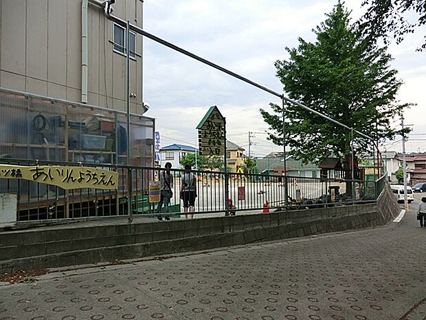 横浜二ツ橋あいりん幼稚園まで約170m。最も力を入れているのは「優しい心を育てる」ということ。園長先生をはじめ先生方が一丸となり子供達を支えています。もちろん延長保育あり。