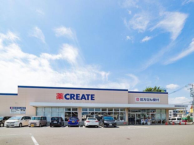 クリエイトエス・ディー新瀬谷南台店まで約550m。医薬品や化粧品、日用品に加え、野菜や精肉、冷凍食品なども取り扱うドラッグストア。調剤薬局も併設されています。