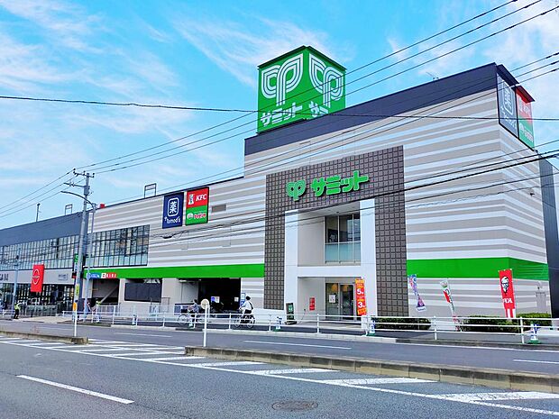 サミットストア踊場駅前店まで約700m。2022年11月オープン！毎日の食卓を彩る食料品が品揃え豊富に揃います。ドラッグストアのトモズ、ケンタッキー、サイゼリアが併設されています。