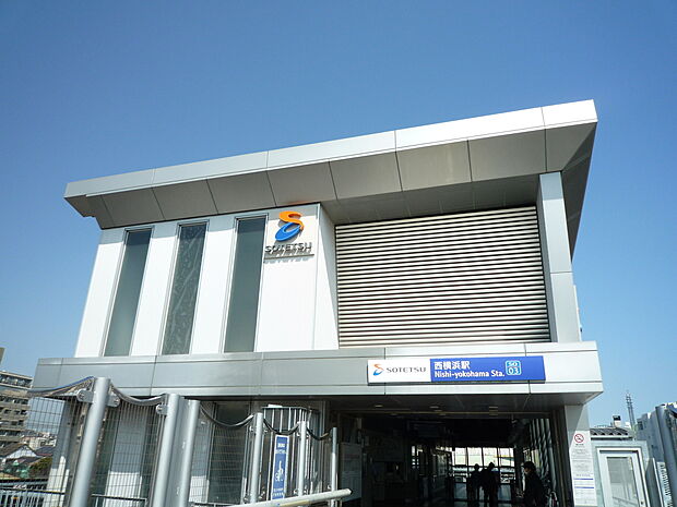 西横浜駅まで約1200m。横浜駅までは2駅約4分。駅周辺には昔ながらの活気ある商店街がいくつかあります。