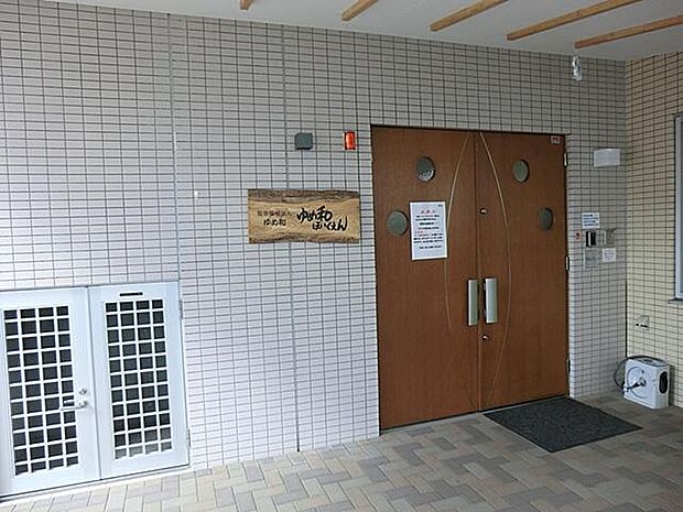 ゆめ和柳町ほいくえん(110m)一人ひとりの子どもに寄り添う保育を行う保育園。地域の子育てを支える施設です。