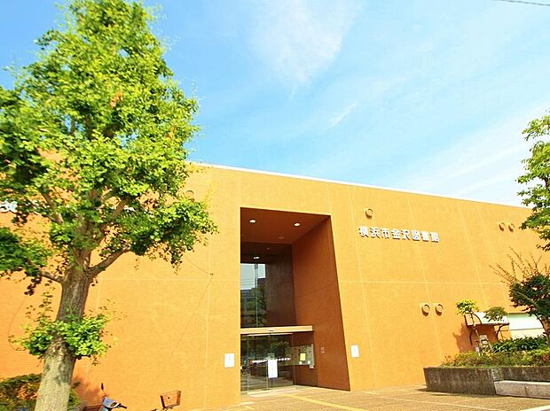 横浜市金沢図書館(1100m)多彩な図書や資料を備える公共図書館。読書や調べものなどに利用できます。