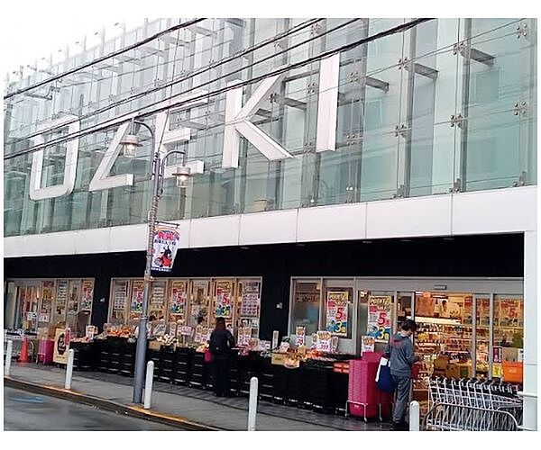 オオゼキ尾山台店(900m)生鮮食品や日用品など幅広く揃うスーパーマーケット。毎日の食料品の買い物に便利で、暮らしを身近にサポートしてくれます。