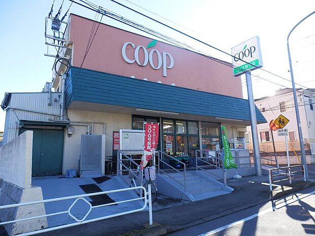 横浜市立森中学校(800m)笹下エリアの住宅街近くに佇む地域密着型のコープ店舗。安心・安全にこだわった食品や日用品が揃い、近隣住民の毎日の食生活や普段使いの買い物拠点として親しまれています。