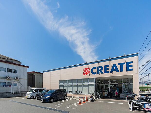 クリエイトエス・ディー磯子森店(700m)医薬品や化粧品をはじめ、日用雑貨から食品・お酒までリーズナブルに揃い、毎日の買い物拠点として頼りにされています。