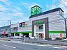 周辺：サミットストア踊場駅前店まで約700m。2022年11月オープン！毎日の食卓を彩る食料品が品揃え豊富に揃います。ドラッグストアのトモズ、ケンタッキー、サイゼリアが併設されています。