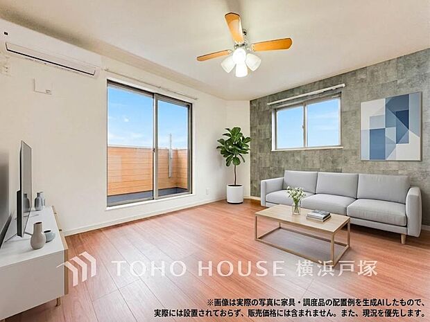 【Living room】明るく開放的な空間が広がるLDK。室内には豊かな陽光が注ぎ込み、爽やかな住空間を演出。